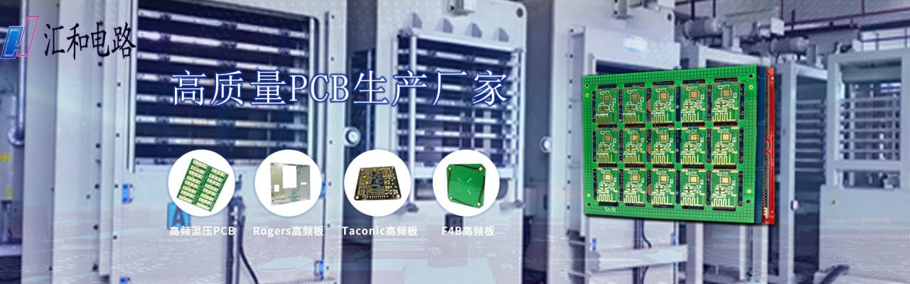pcb行業(yè)排名，pcb行業(yè)排名前一百？