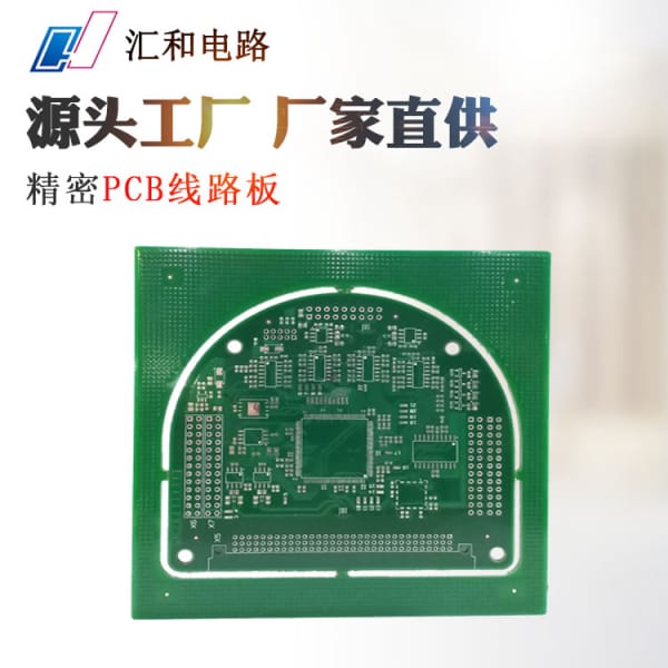 什么叫pcb打樣，pcb板子打樣