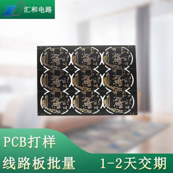 4層pcb加工，14層pcb打樣價(jià)格"