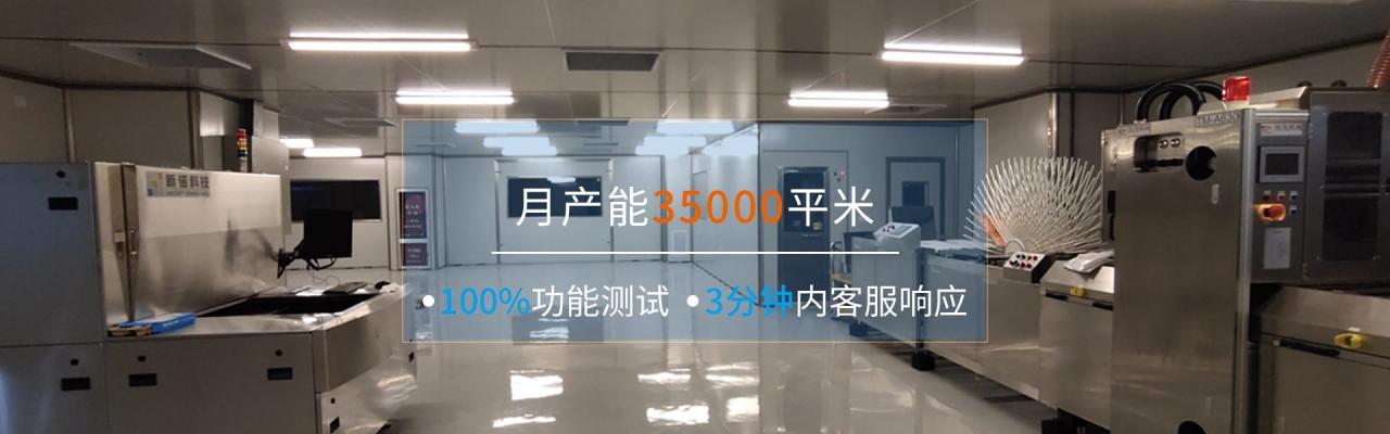 pcb走線(xiàn)角度，pcb走線(xiàn)走直角會(huì)導(dǎo)致跳閘嗎？