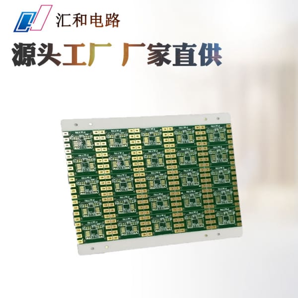 pcb層數(shù)定義，pcb層數(shù)是什么意思？