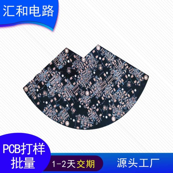 PCB單板，pcb單板工藝