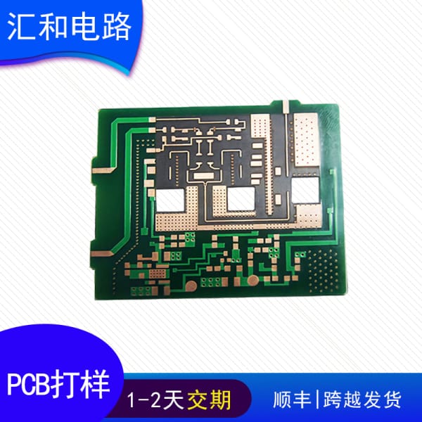 pcb單面板廠家，單面pcb板生產(chǎn)廠家
