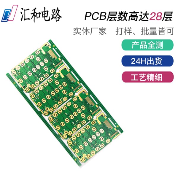 沉金pcb板缺陷，沉金PCB好處？
