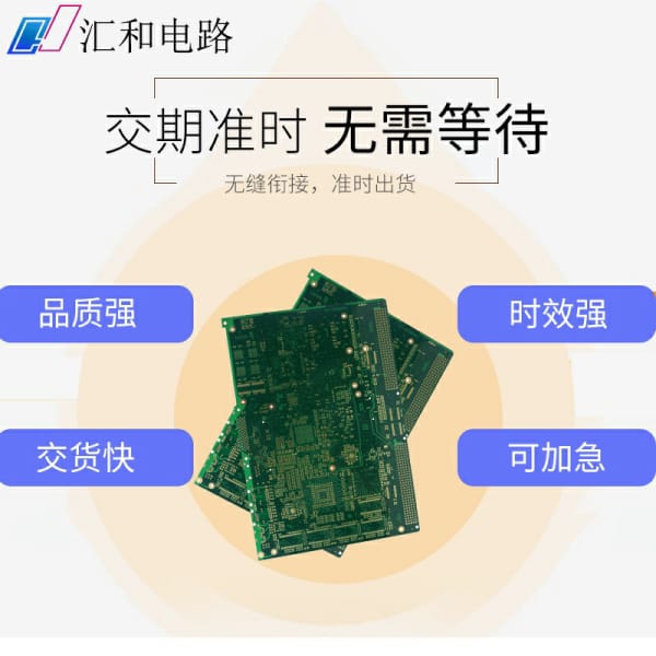 pcb板pp料指的是什么，pcb板pp是fr4嗎？